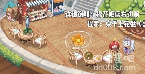 《奥比岛：梦想国度》七色花位置分享