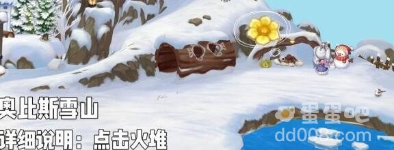《奥比岛：梦想国度》七色花位置分享