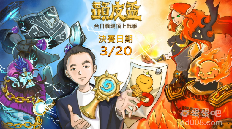 《炉石战记》全新资料片《海底历险记》将于4月13日登场玩家将潜入海底世界，展开精彩冒险之旅