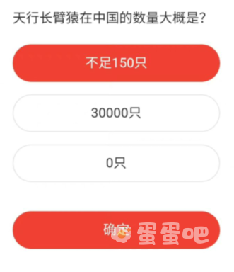 《微博》森林驿站2022年3月21日每日一题答案
