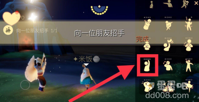 《光遇》2022年3月21日常任务完成攻略分享