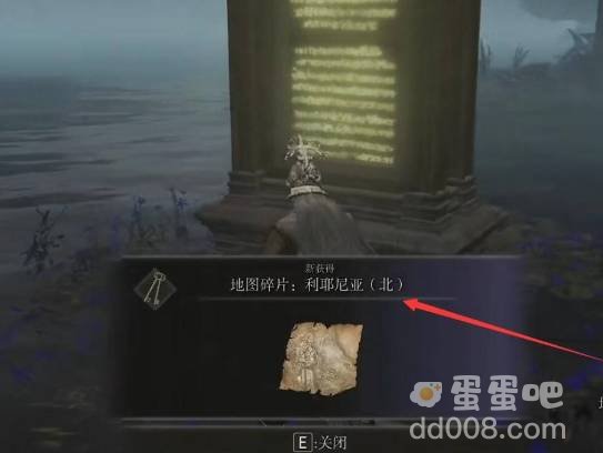 《艾尔登法环》魔法学院地图碎片位置分享