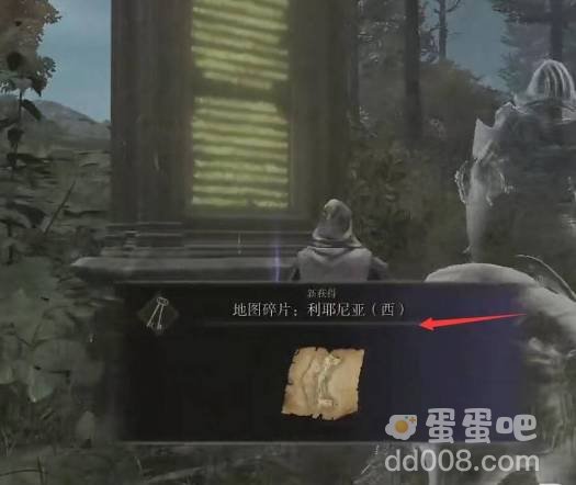 《艾尔登法环》魔法学院地图碎片位置分享