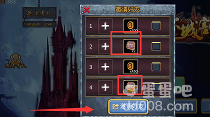 《地下城割草》免广告卡获取方法介绍