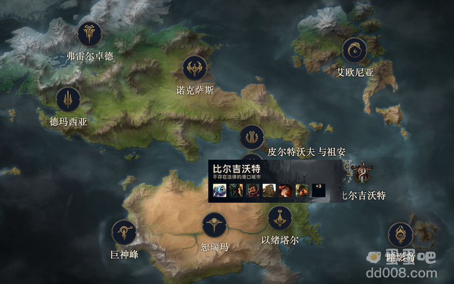 首部《英雄联盟》宇宙设定小说公布，名为《破败之咒》
