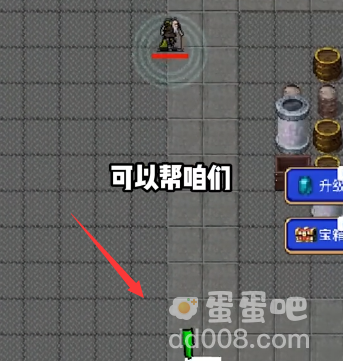 《地下城割草》小地图成就解锁攻略