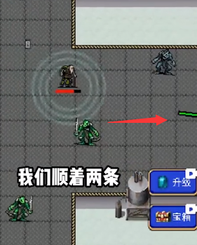 《地下城割草》小地图成就解锁攻略