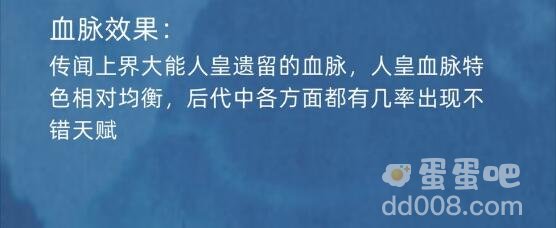 《修仙家族模拟器》家族麒麟子补助功能介绍