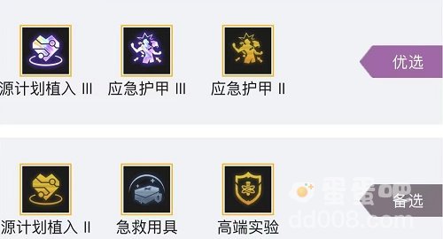 《金铲铲之战》变异战士阵容搭配攻略