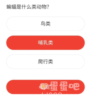 《微博》森林驿站2022年3月23日每日一题答案