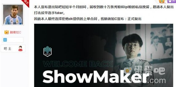 躺者如c是什么梗