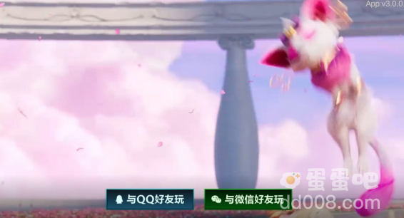 《英雄联盟手游》无法登录解决方法介绍