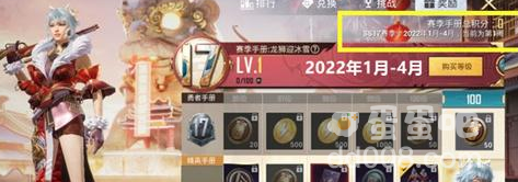 《和平精英》SS18赛季上线时间介绍