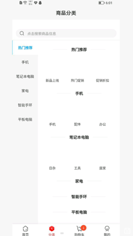 联委商城