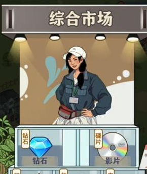 《李国富的小日子》买碟片方法介绍