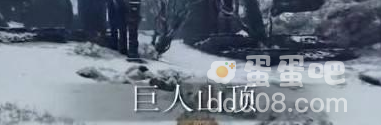 《艾尔登法环》萨米尔冰风暴获取方法介绍