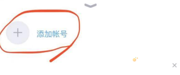 《王者荣耀》扫码登录教程分享