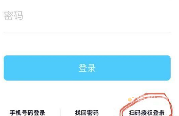 《王者荣耀》扫码登录教程分享