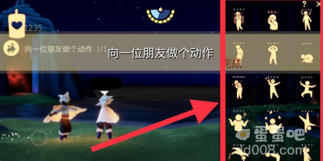 《光遇》2022年3月24日常任务完成攻略分享