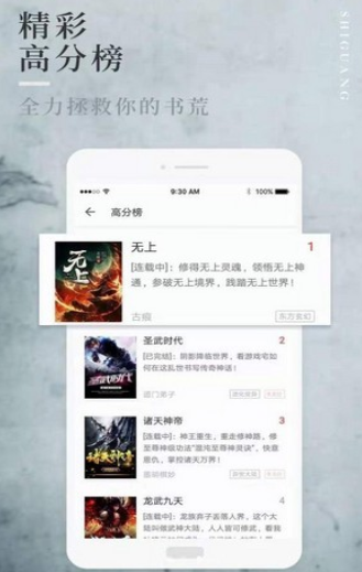 海棠阅读