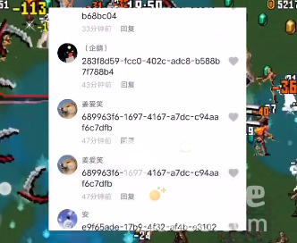 《地下城割草》用户ID作用介绍
