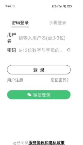 哆哆有钱