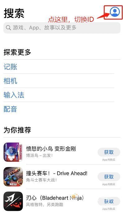 《地下城与勇士手游》韩服苹果ios下载方法介绍