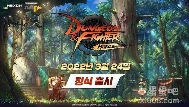 《地下城与勇士手游》韩服登录方法介绍