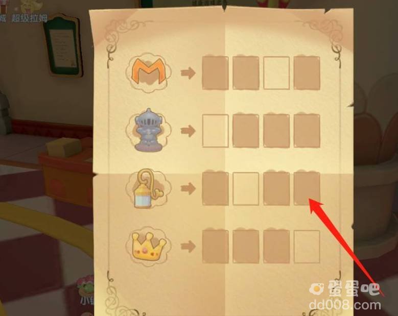 《摩尔庄园》城堡密码箱密码分享
