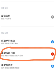 《地下城与勇士手游》韩服检测到非法程序解决方法介绍