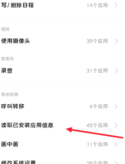 《地下城与勇士手游》韩服检测到非法程序解决方法介绍