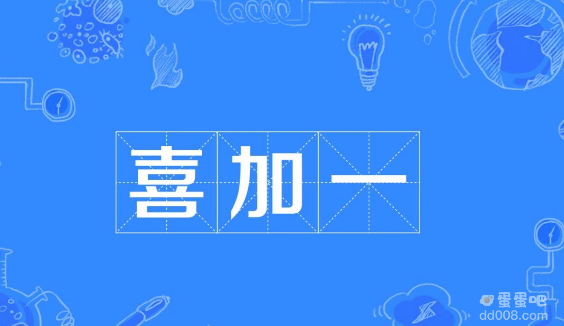 2023年喜加一免费游戏领取方法汇总大全