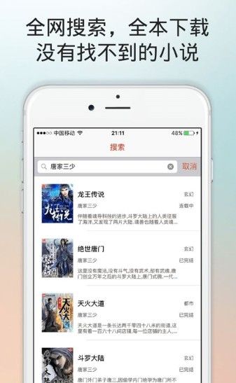 p018小说