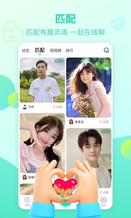 右手直播app免费版