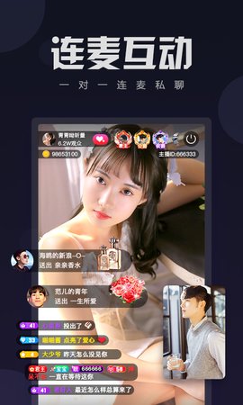 柑橘直播