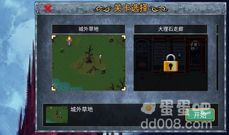 《地下城割草》大理石走廊地图解锁方法介绍