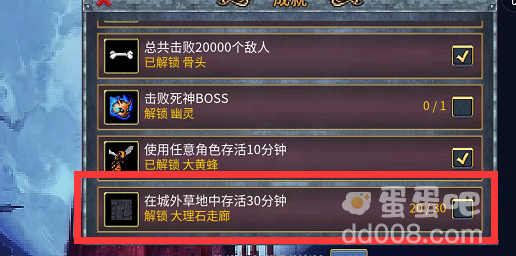 《地下城割草》大理石走廊地图解锁方法介绍