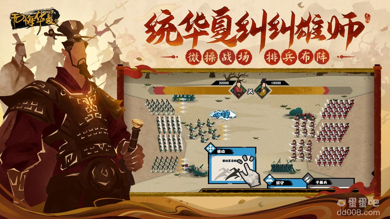 《无悔华夏》春秋战国诗经提问答题答案汇总