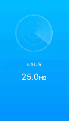 洛里斯手机优化助手