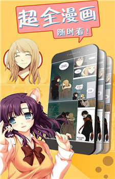 茄子漫画1.1.1版本