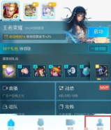 《重返帝国》取消预约方法介绍