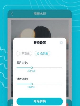 莓莓美化视频