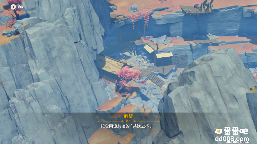 《原神》千年千岩供物位置一览