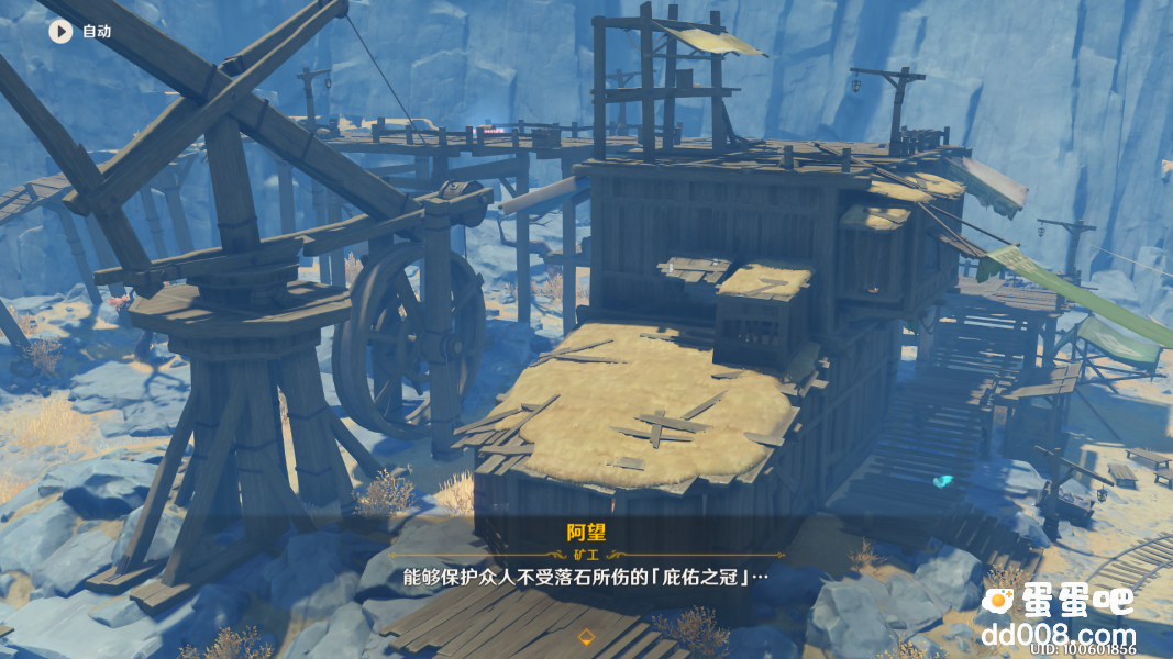 《原神》千年千岩供物位置一览
