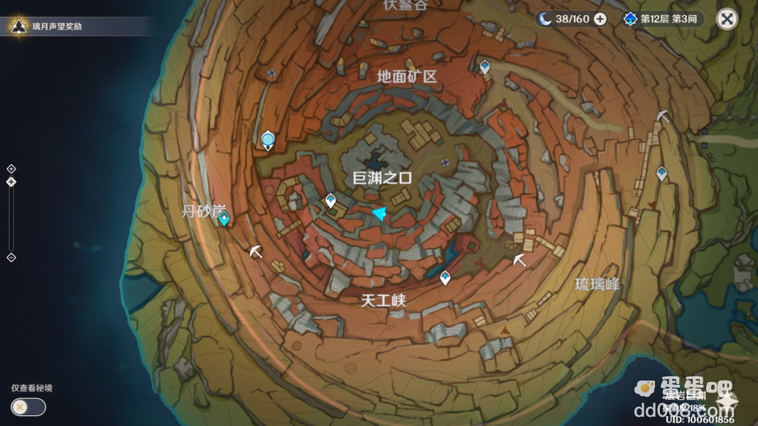 《原神》千年千岩供物位置一览