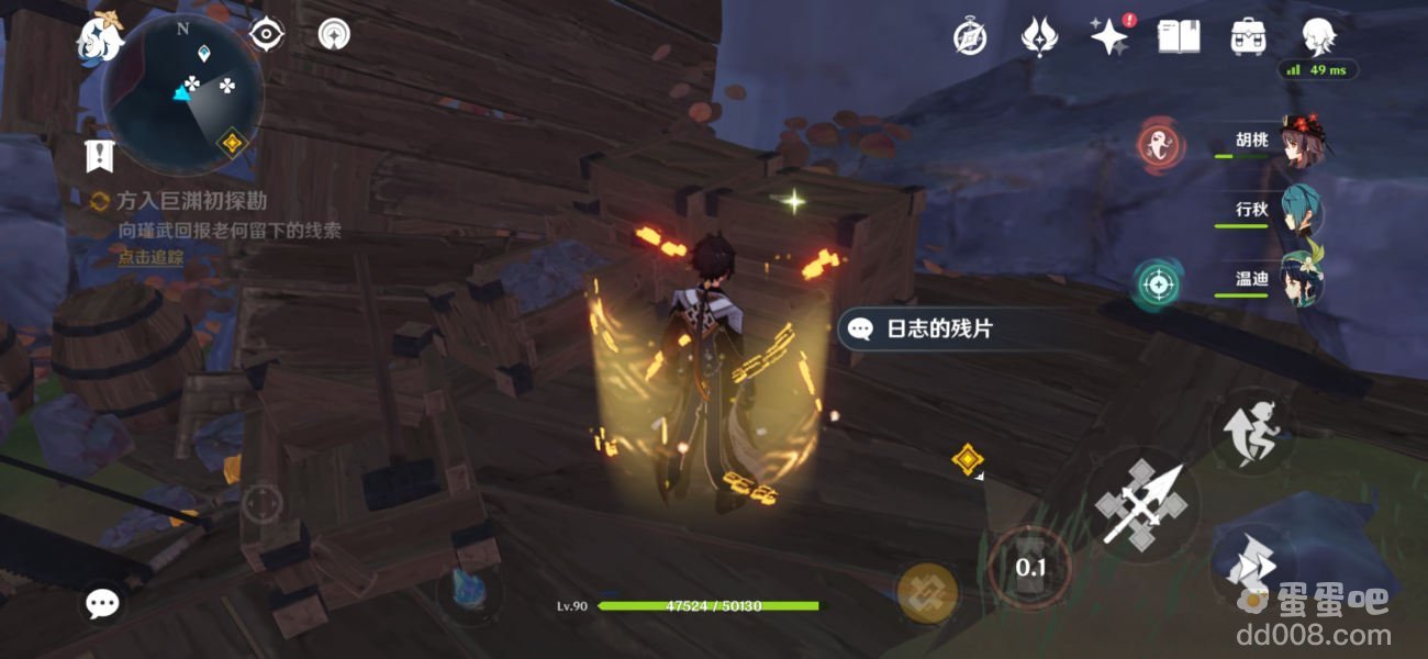 《原神》寻找关于老何的线索任务攻略