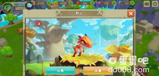 《我有一座育龙岛》出售幼龙方法介绍