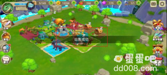 《我有一座育龙岛》出售幼龙方法介绍