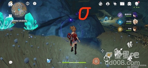 《原神》解除炮闩的保险机任务攻略