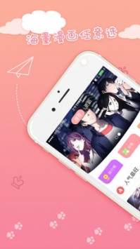 蜜桃漫画登录韩漫首页版